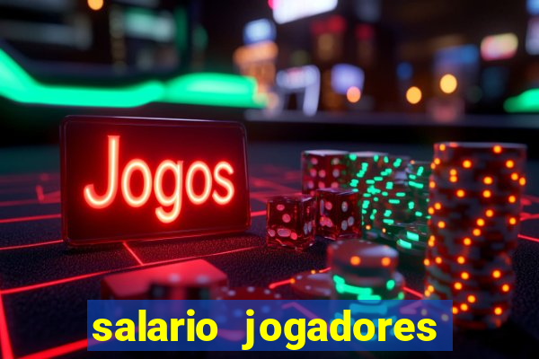 salario jogadores sada cruzeiro